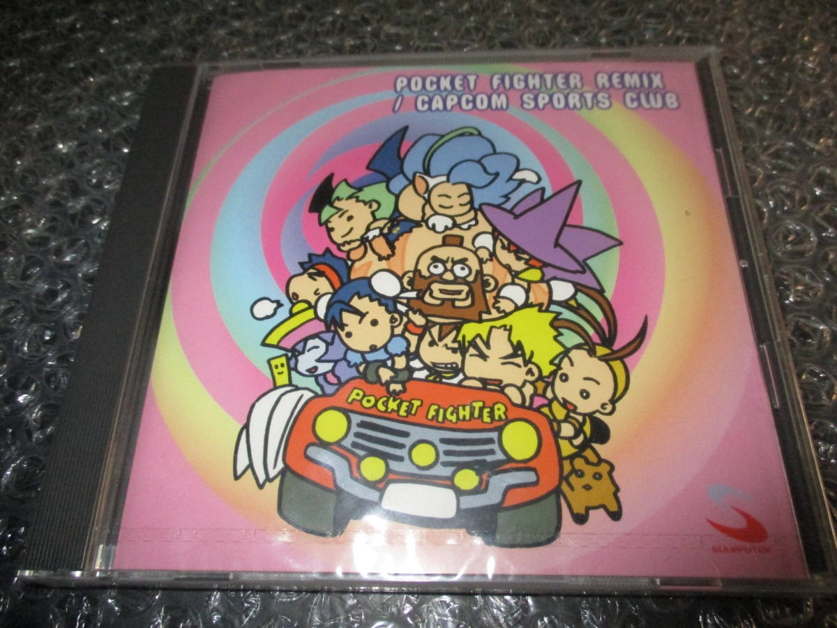 Pocket Fighter Remix / Capcom Sports Club (1998) MP3 - Download